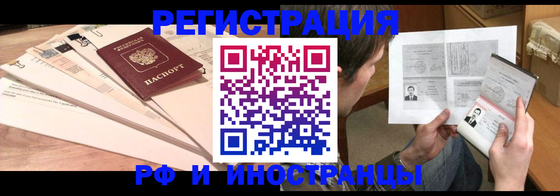 найти адрес прописки в Ярославле