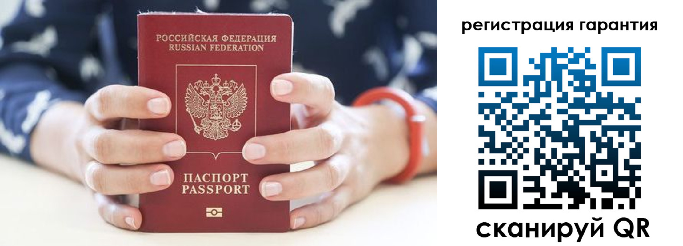 прописка иностранных граждан в Ярославле