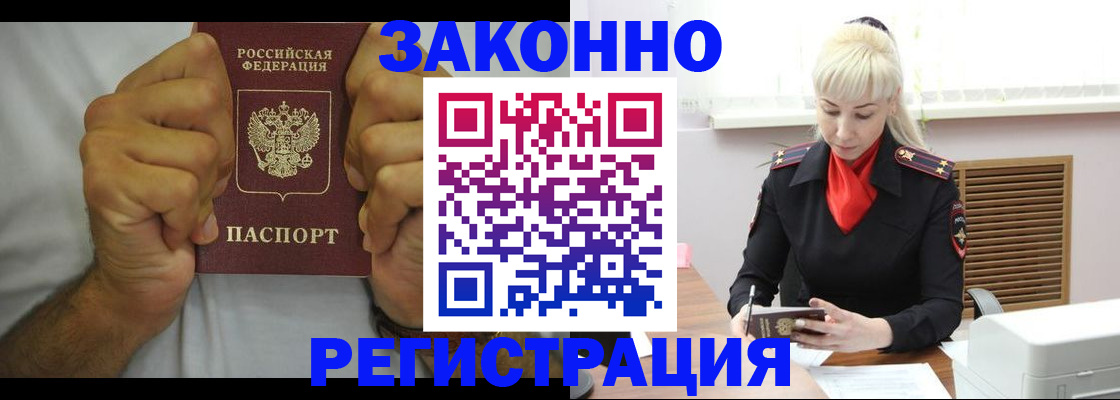 регистрация для школы в Ярославле