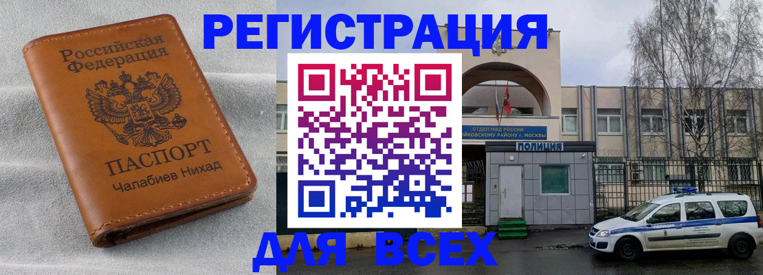 форма 3 в Ярославле